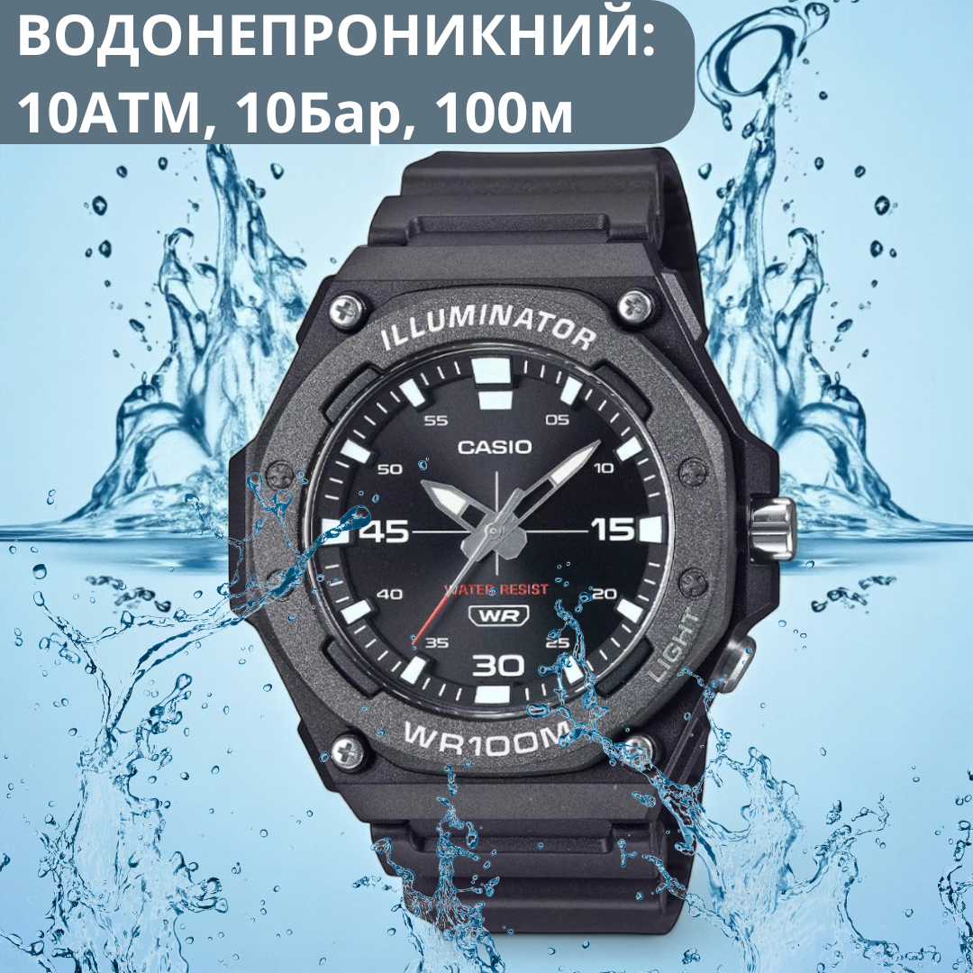 Наручний годинник чоловічий Casio стрілковий з підсвічуванням водонепроникний 10АТМ Чорний (MW-620H-1A) - фото 6 Наручний годинник чоловічий Casio стрілковий з підсвічуванням водонепроникний 10АТМ Чорний (MW-620H-1A) - фото 6