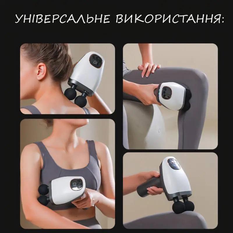 Електромасажер ручний Massage Gun Maxtop MP-921 акумуляторний 25W White/Grey (254d6e72) - фото 10