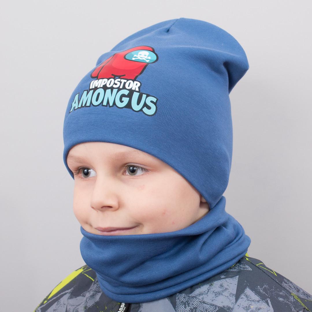 Детская шапка с хомутом Kahta "Among" р. 52-56 Синий (OC-585)