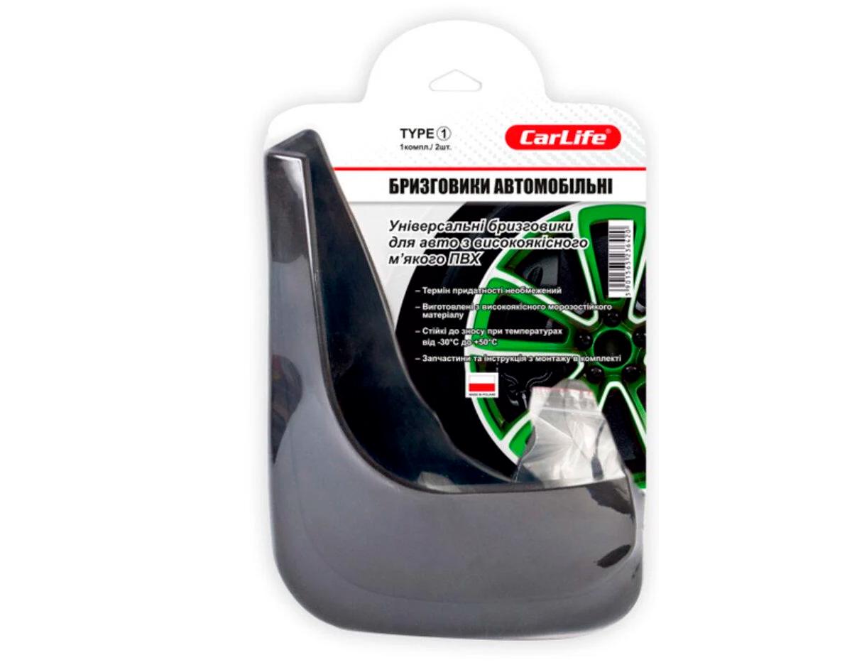 Брызговики автомобильные CarLife резина 2 шт. Черный (3030-2ca4f)