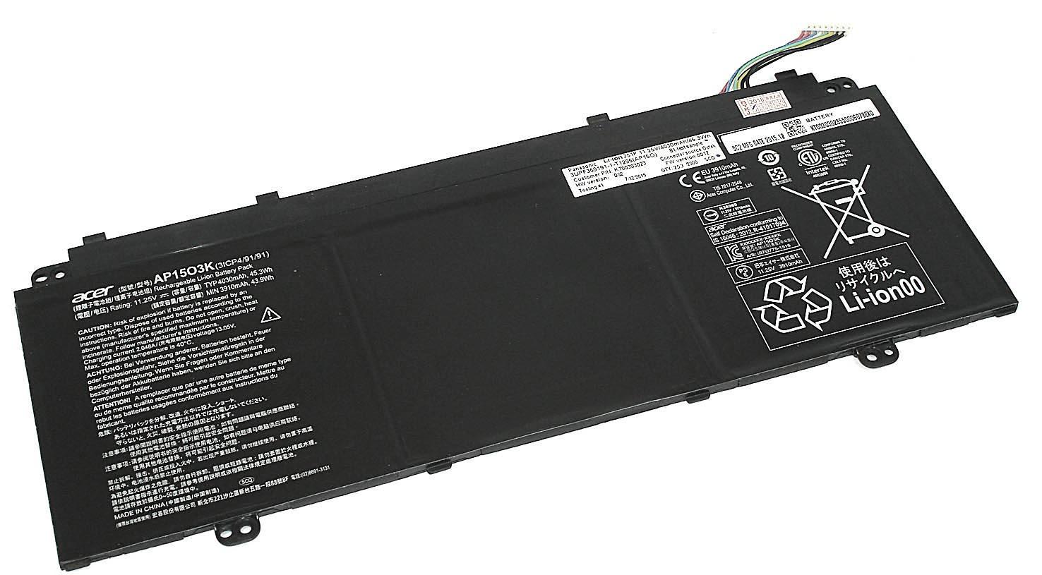 Аккумулятор для ноутбука Acer AP1503K Aspire S5-371 11.25V 4030 mAh (058521)