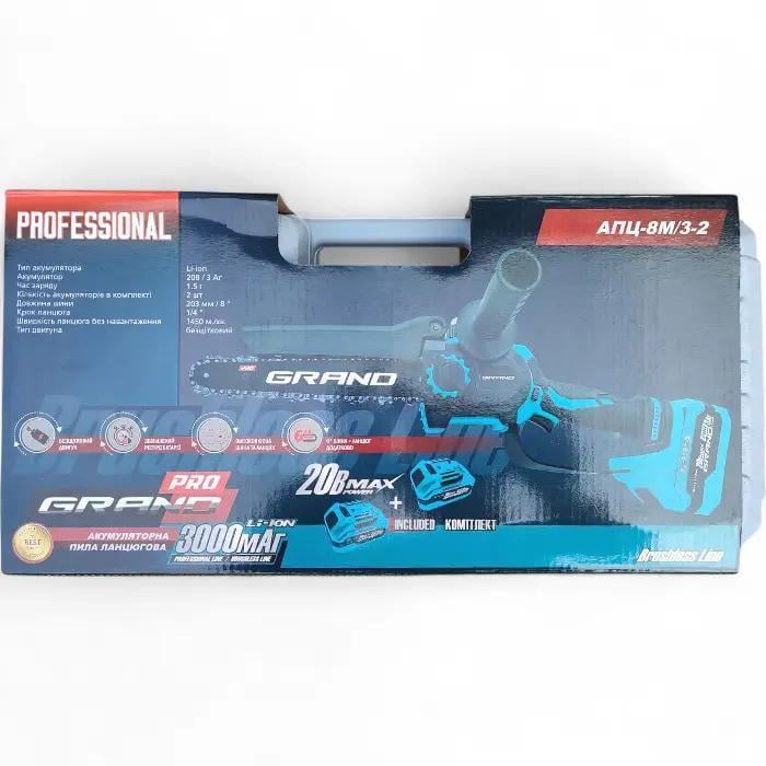 Пила цепная аккумуляторная Grand АПЦ-8М/3-2 с секатором Grand СА-30F/20BL-base с удлинителем 3 м (30775895) - фото 6