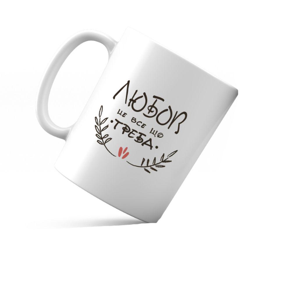 Кружка керамическая Любовь это все что нужно 350 мл (хрч0027у)