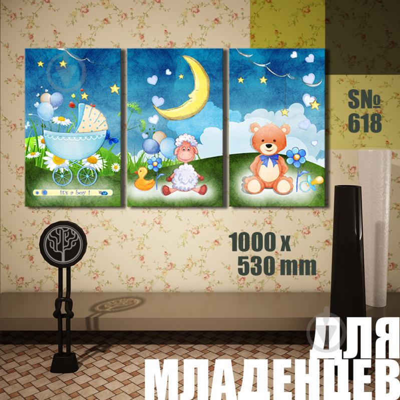 Модульная картина Декор Карпаты для младенцев луна 100х53см (s618)