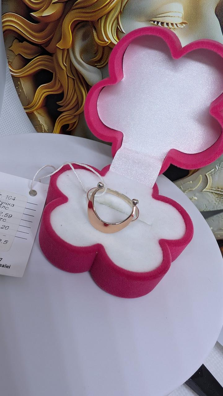 Каблучка срібна Лунниця з золотою напайкою 375° р. 20,5 925° (30776022) - фото 2