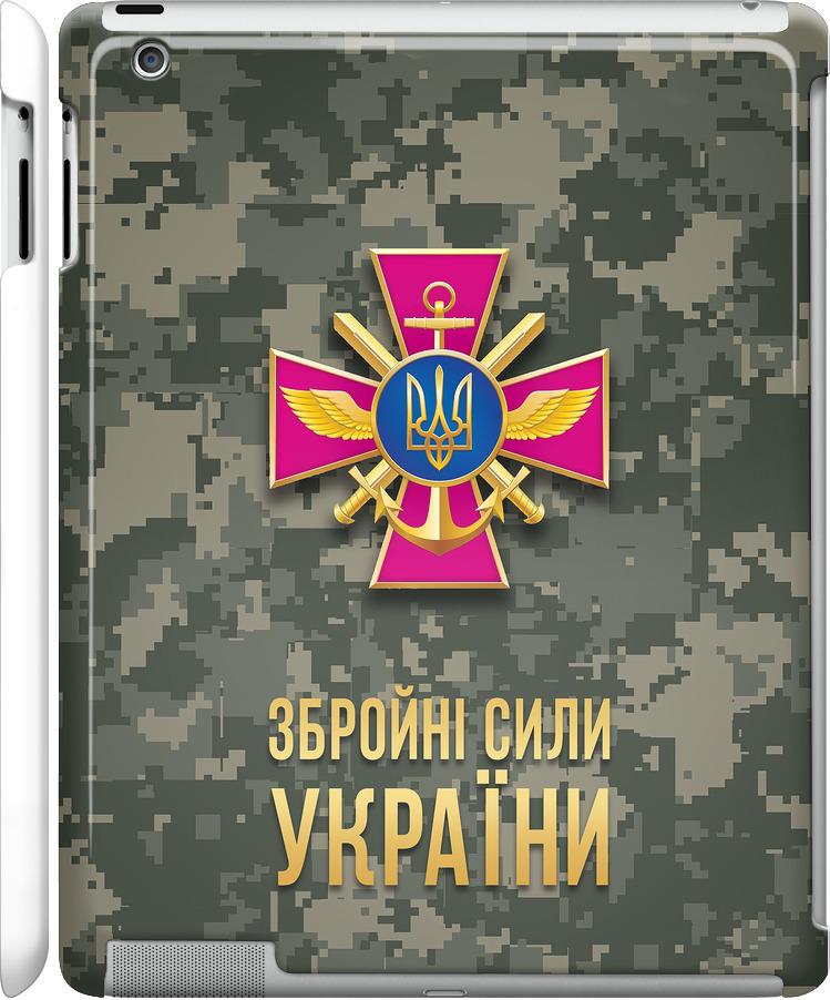 Чехол на iPad 2/3/4 ЗСУ (5269m-25-42517)