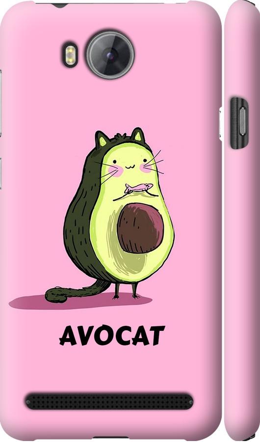 Чехол на Huawei Y3II / Y3 2 Avocat (4270m-495-42517)