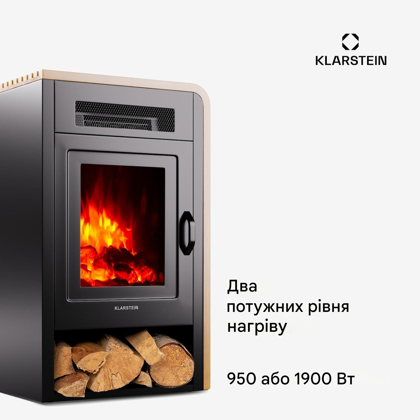 Электрокамин KLARSTEIN Opala Smart 1900 Вт (10045362) - фото 3 Электрокамин KLARSTEIN Opala Smart 1900 Вт (10045362) - фото 3