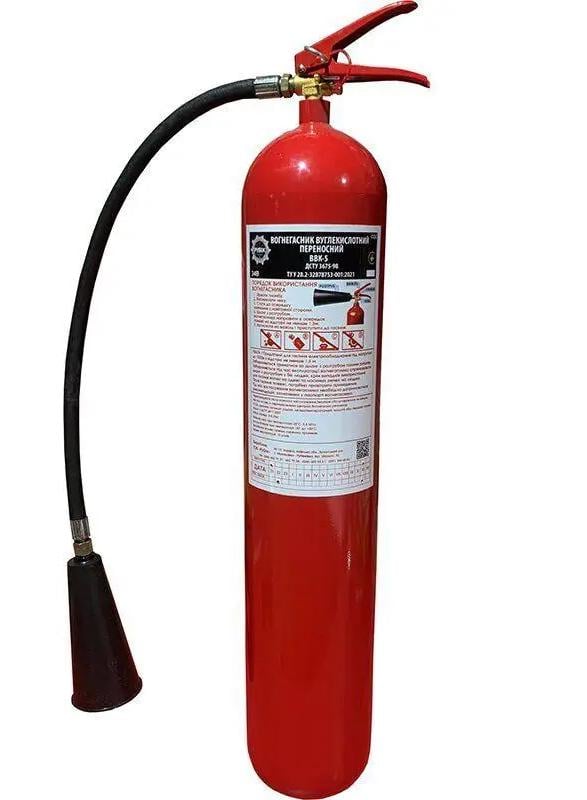 Вогнегасник вуглекислотний ВВК-5 Вогнегасник вуглекислотний ВВК-5