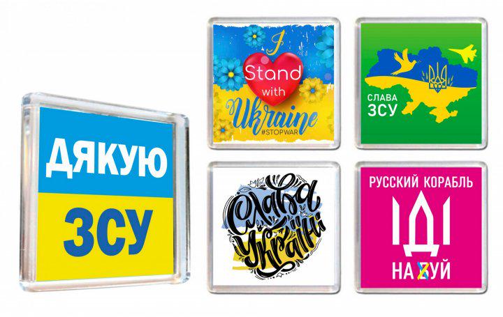 Магніт на холодильник Apriori «Російський військовий корабель іди на…» 5 шт. 2 вид