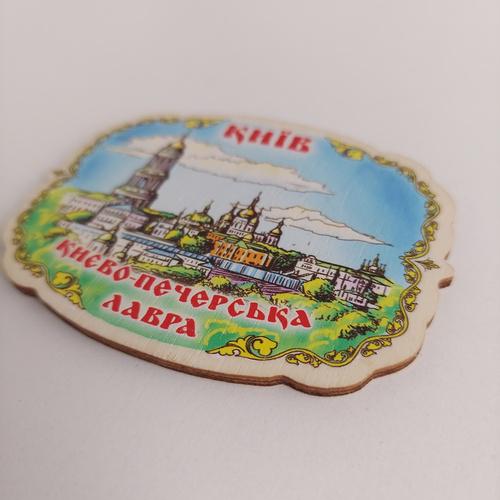 Магніт сувенірний Києво-Печерська Лавра Київ дерев'яний (16859)