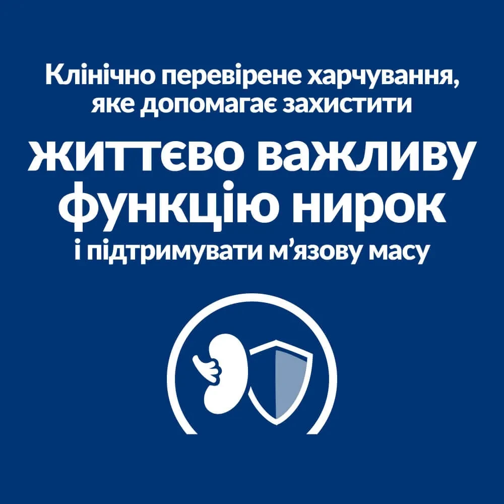 Корм сухой для собак Hill's Prescription Diet Canine K/D Kidney Care 12 кг (605995) - фото 4