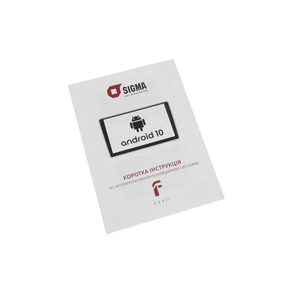 Система мультимедийная автомобильная Sigma F10232 2+32 Gb 1Din 10" (37379-Sigma) - фото 7 Система мультимедийная автомобильная Sigma F10232 2+32 Gb 1Din 10" (37379-Sigma) - фото 7