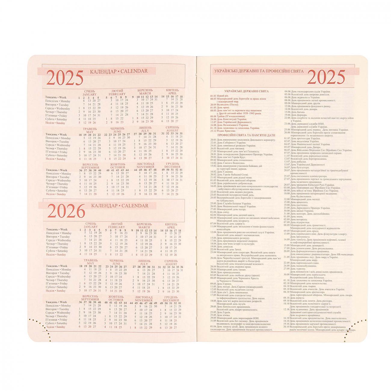 Щоденник Planner Leo Infinity датований 2025 А5 368 стор. Темно-синій (252535) - фото 4