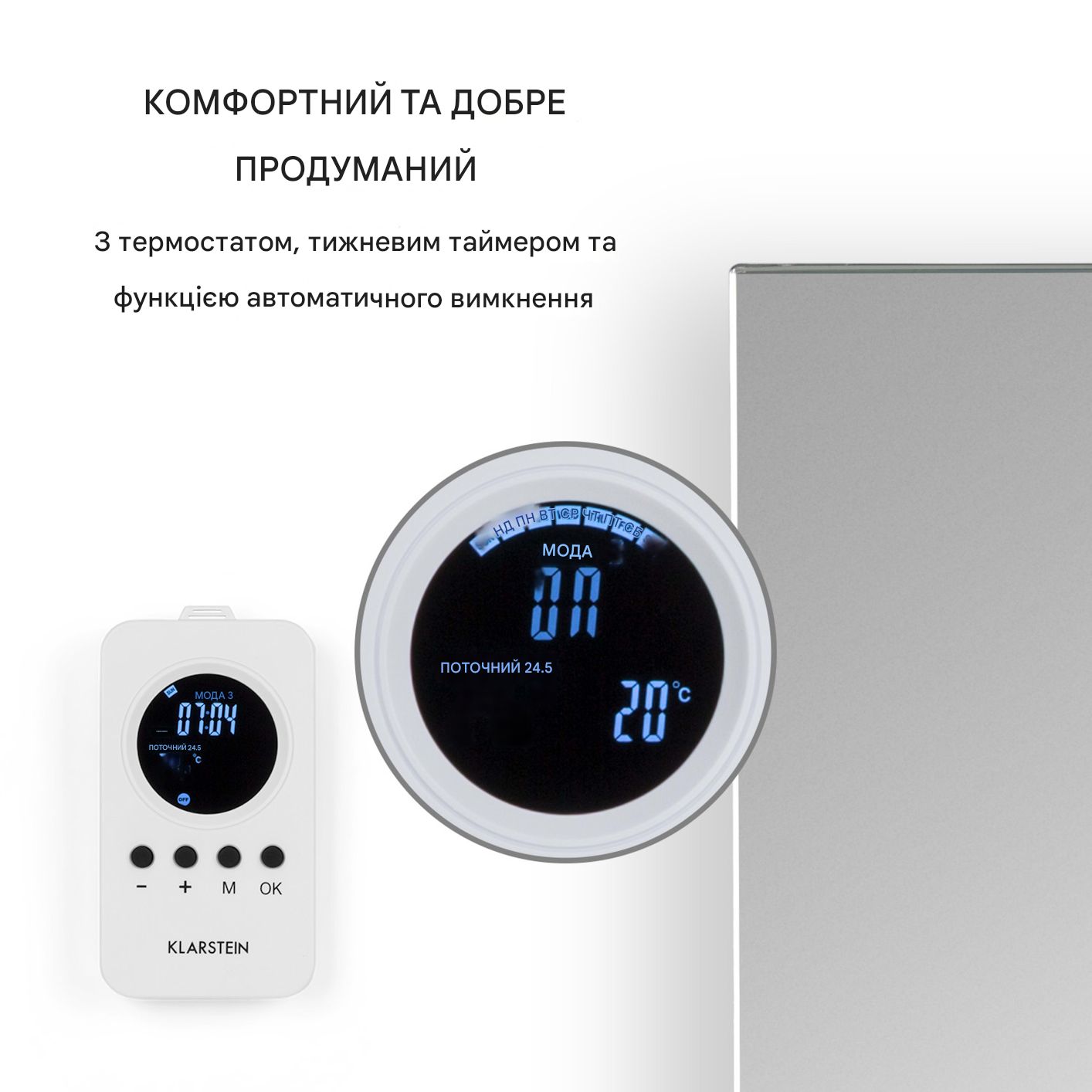 Инфракрасный обогреватель KLARSTEIN Marvel Mirror 360 Вт ( 10034224) - фото 2