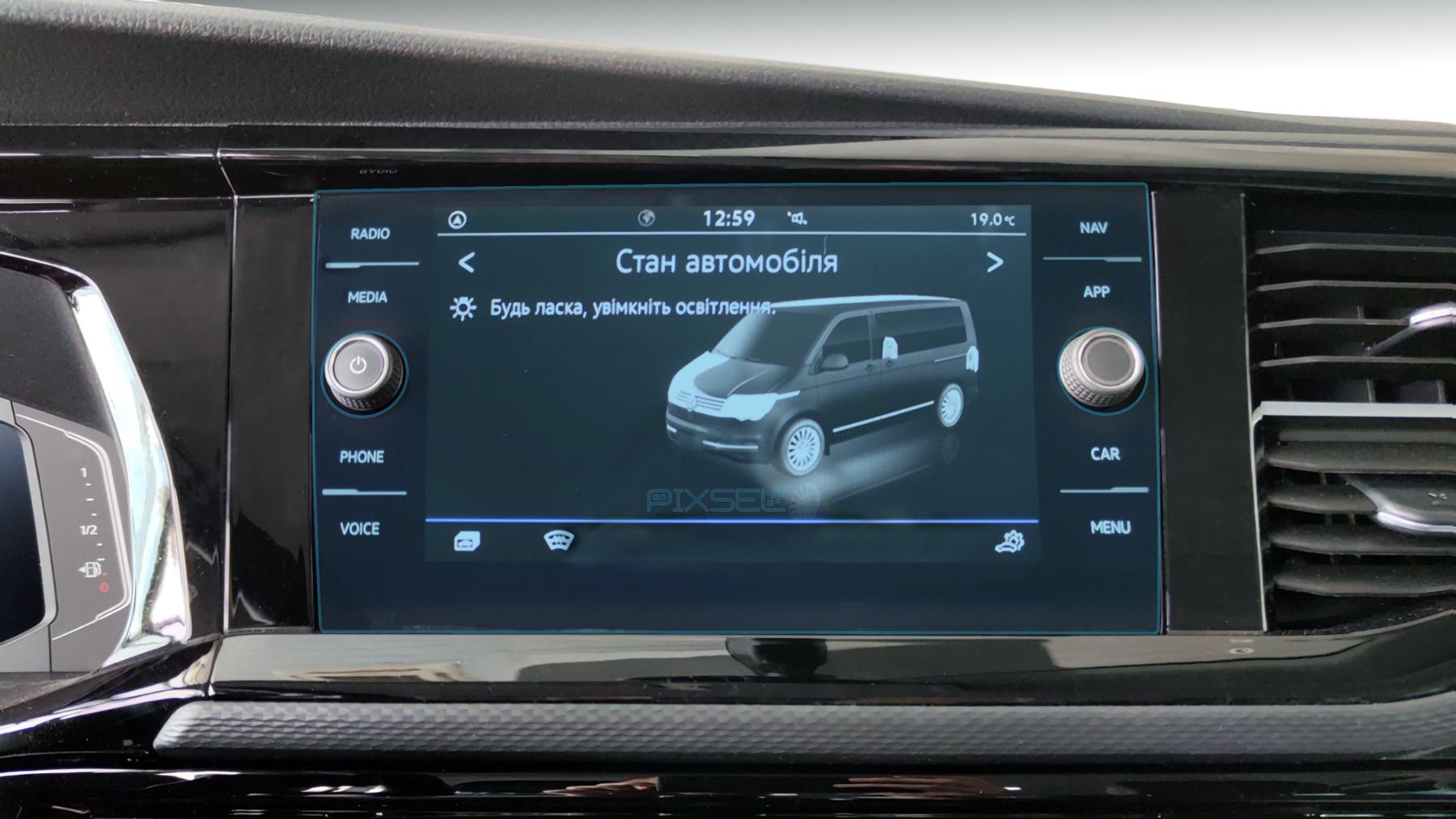Захисне скло Pixsel гібридне матове на монітор Volkswagen MULTIVAN 10,8“ 2020