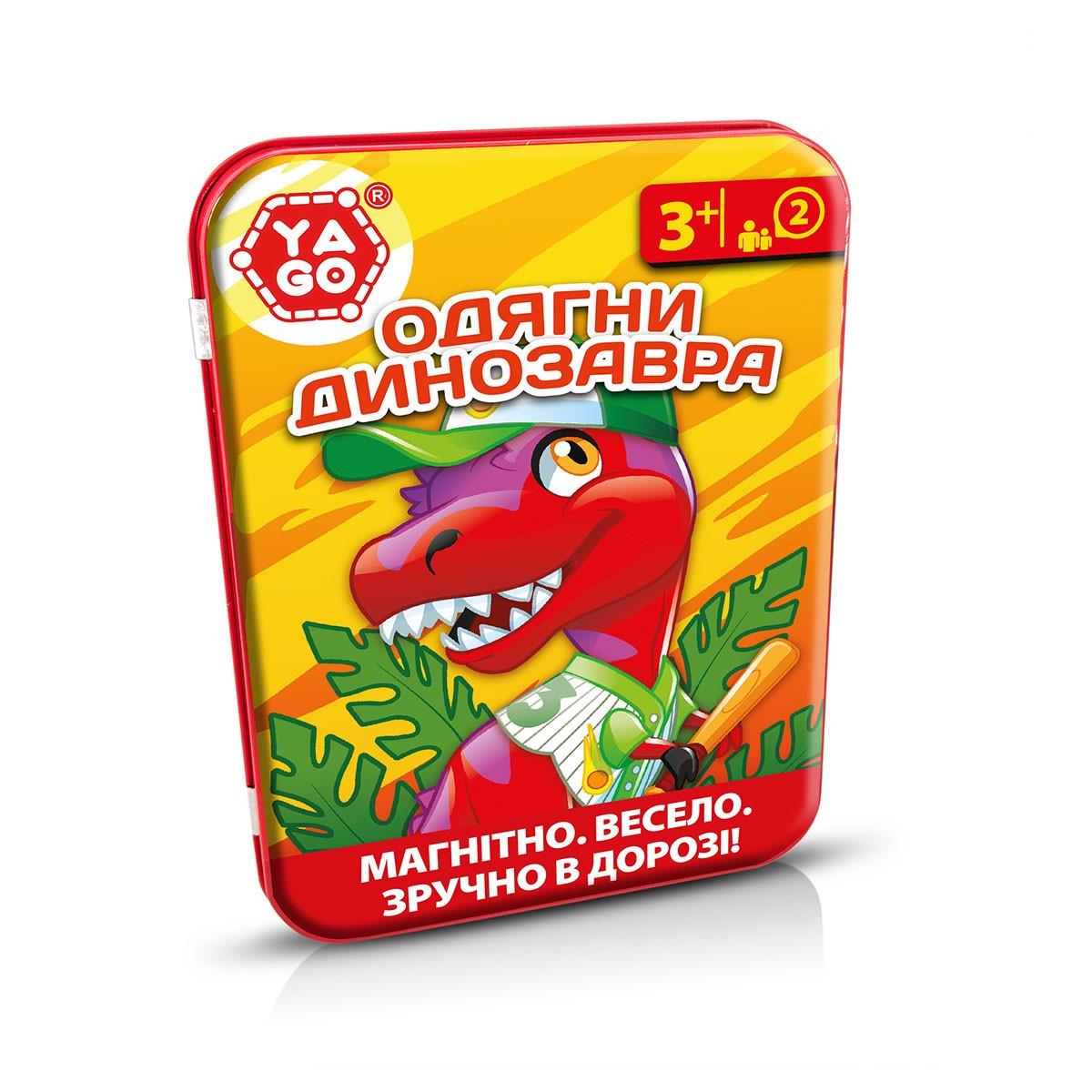 Магнитная игра Yago Одень динозавра (21955356)