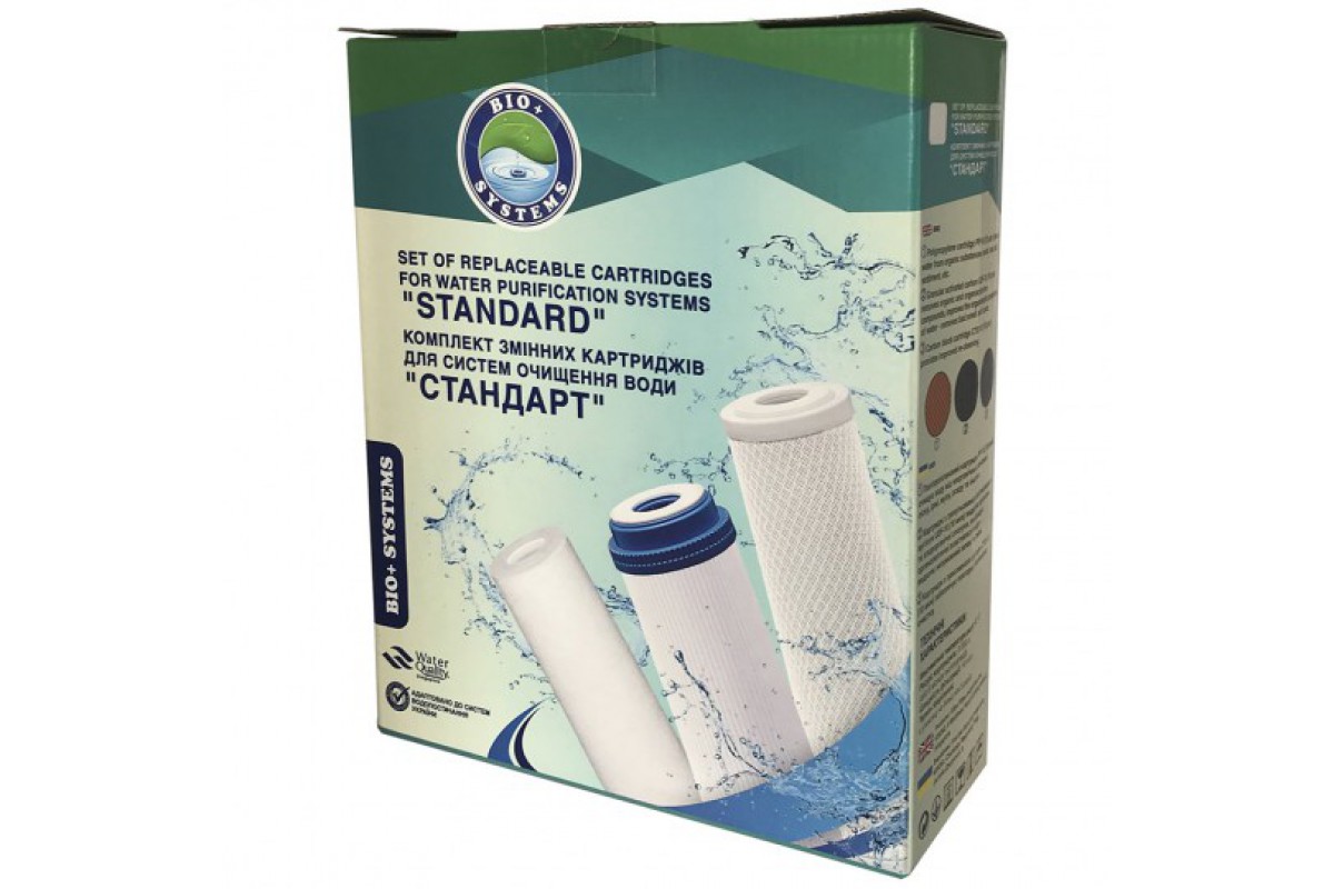 Комплект картриджей BIO Systems Стандарт PP/UDF/СТО
