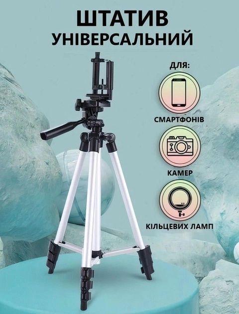 Штатив TRIPOD 3110 для телефона/камеры (3110) - фото 2