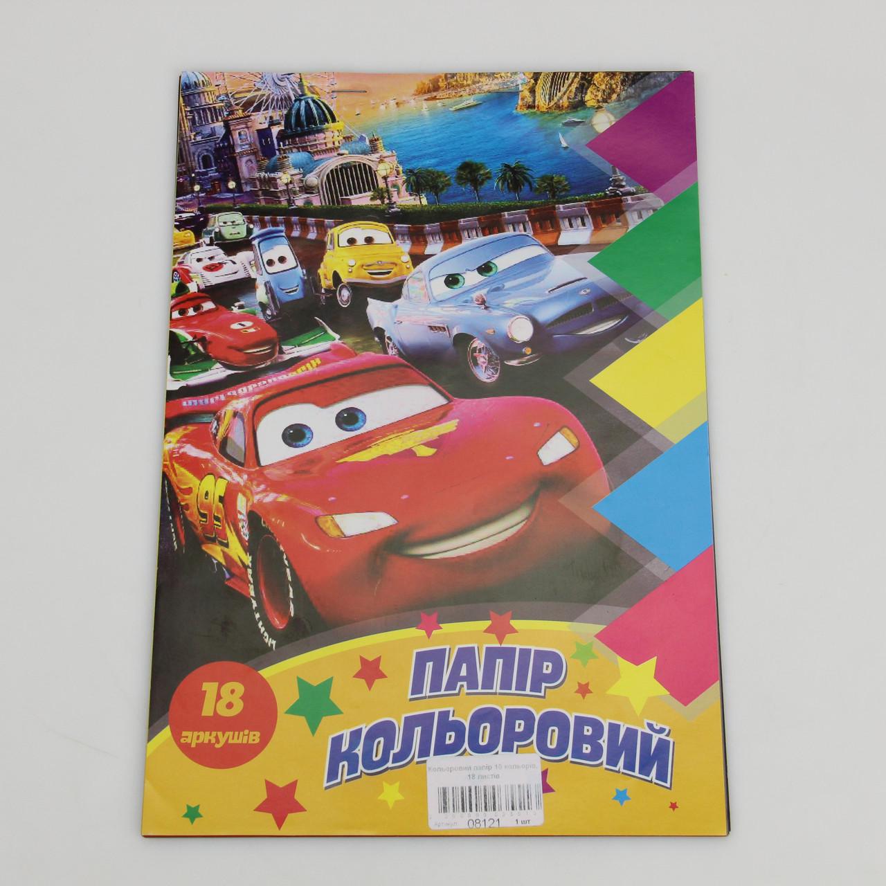 Бумага для творчества 18 листов Разноцветный (23482) Бумага для творчества 18 листов Разноцветный (23482)