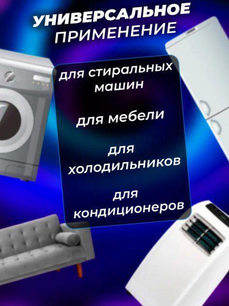 Подставки антивибрационные UKC для стиральной машины 4 шт. Серый (358889595) - фото 5