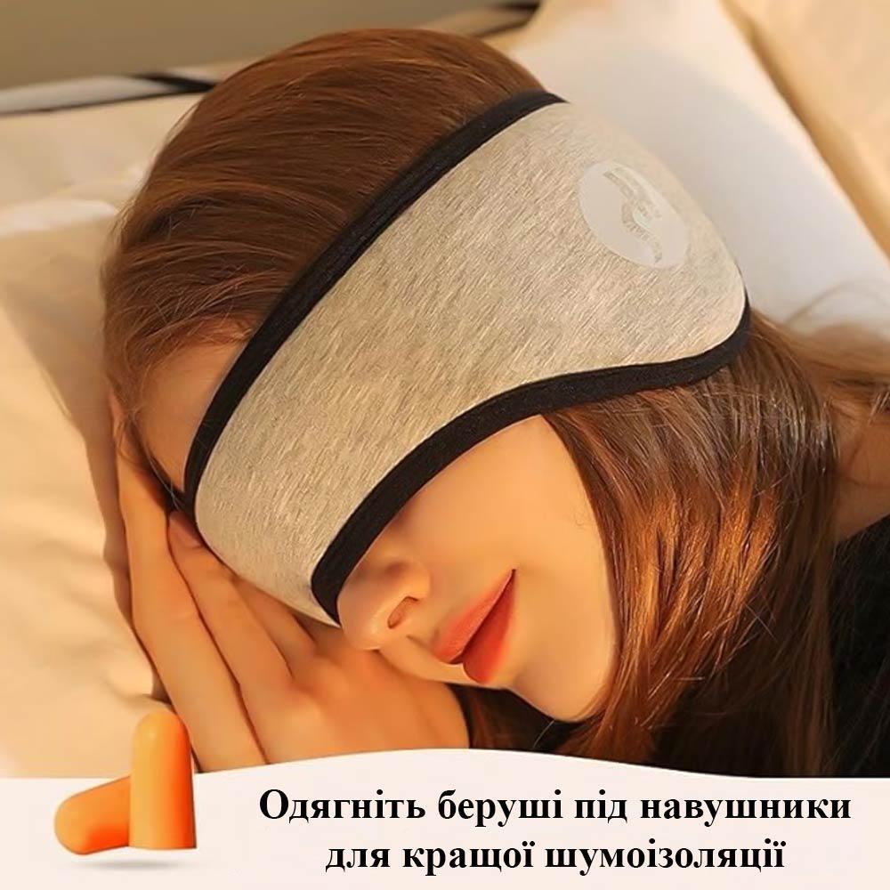 Набір для сну та відпочинку звукоізоляційні навушники-пов’язка та беруші Сірий (TA0147_2) - фото 2 Набір для сну та відпочинку звукоізоляційні навушники-пов’язка та беруші Сірий (TA0147_2) - фото 2