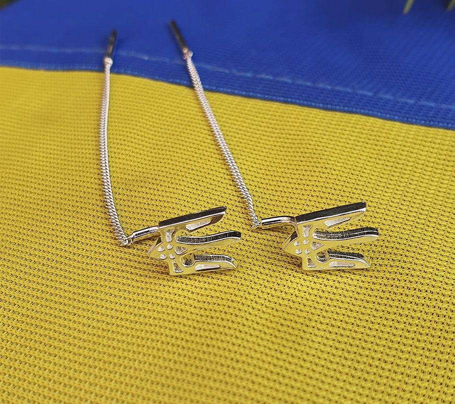 Серьги протяжки серебряные с гербом Украины Maxi Silver 9193 (89193)