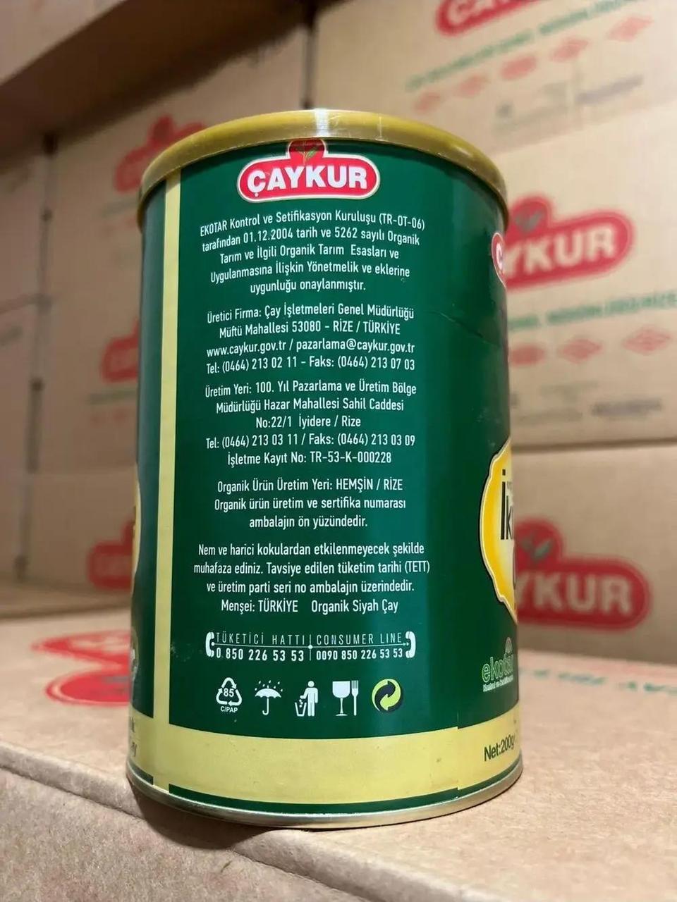 Чай чорний CAYKUR Organic İkizdere дрібнолистовий 200 г (2571001121) - фото 3 Чай чорний CAYKUR Organic İkizdere дрібнолистовий 200 г (2571001121) - фото 3