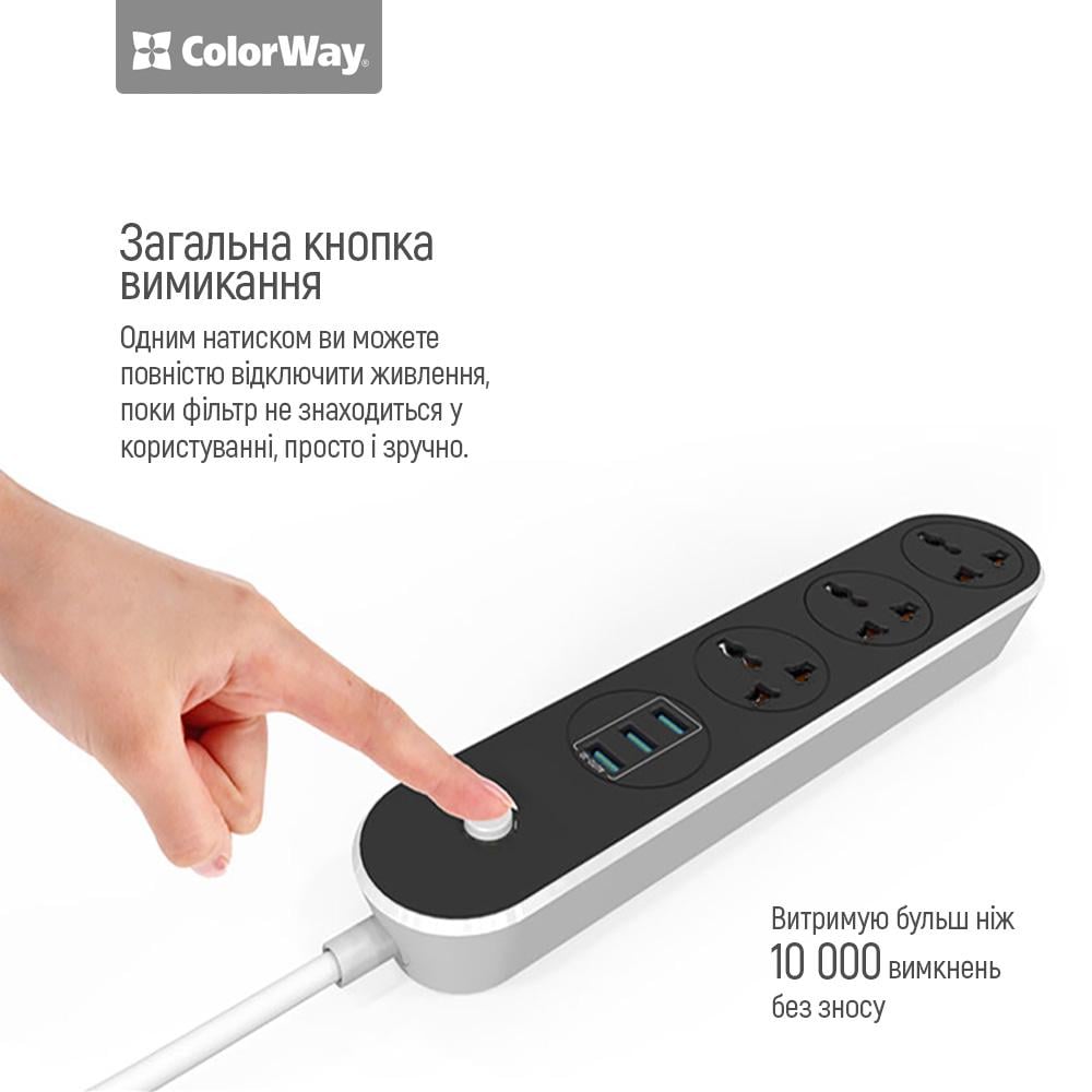 Удлинитель сетевой ColorWay 1,8 м 3 розетки + 3xUSB с выключателем (CW-CHU33B) - фото 2 Удлинитель сетевой ColorWay 1,8 м 3 розетки + 3xUSB с выключателем (CW-CHU33B) - фото 2