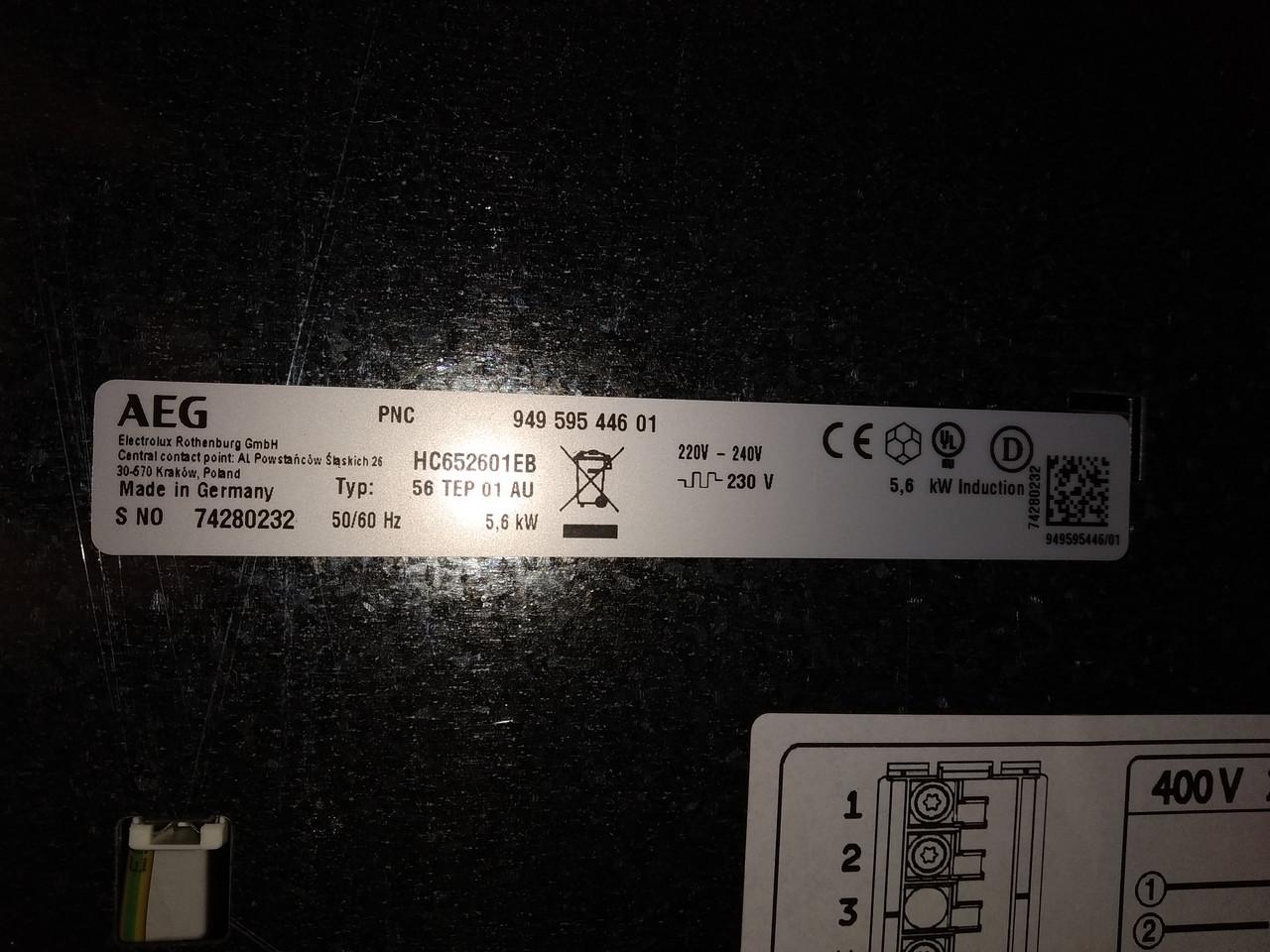 Варочная поверхность AEG HC 652601 EB 5600 Вт (24843102) - фото 6