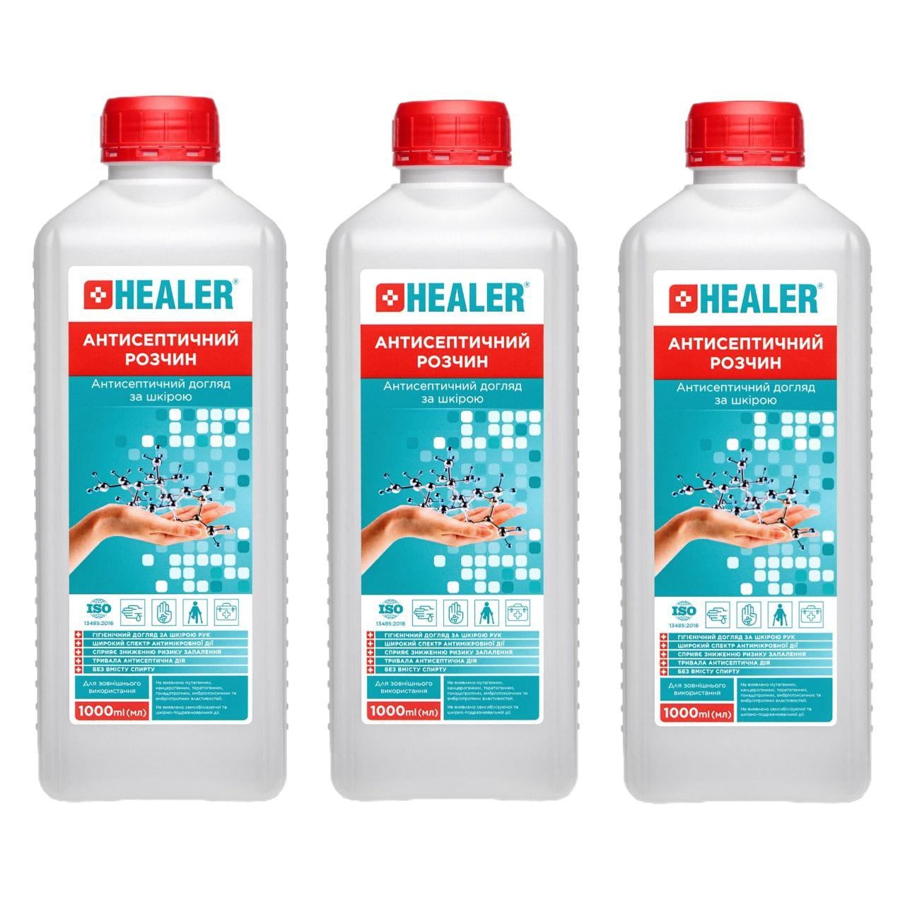 Антисептичний розчин HEALER® 1000 мл 3 шт. (33393242)