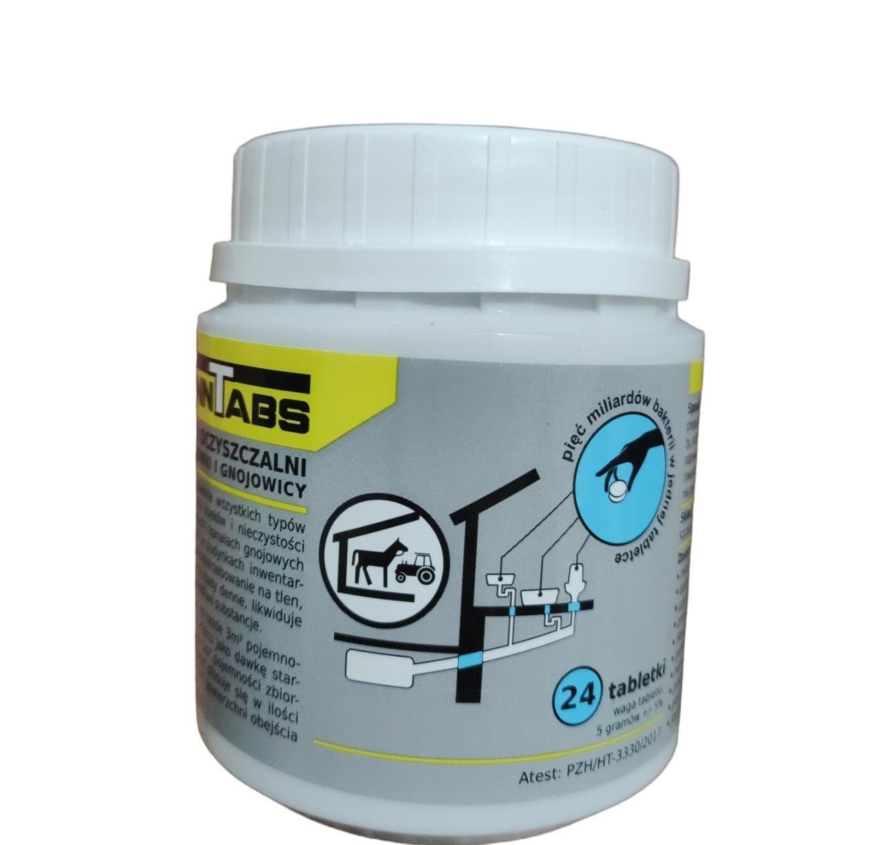 Таблетки для септиків і вигрібних ям Sanidenn 24 шт. 120 г (11092) - фото 1 Таблетки для септиків і вигрібних ям Sanidenn 24 шт. 120 г (11092) - фото 1