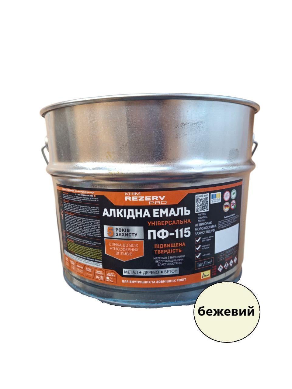 Эмаль алкидная ПФ-115 Khimrezerv PRO 12 кг 8,8 л Бежевый (3014750630)