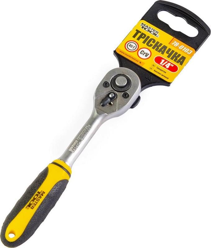 Тріскачка MasterTool 1/4" 45T (78-0103)