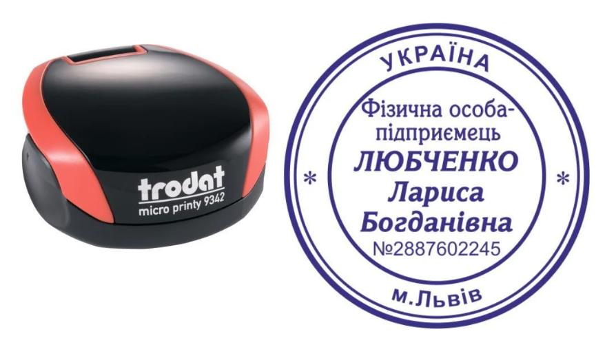 Печать ФОП на карманном оснащении Trodat Micro Printy 9342 d 42 мм Красный (ФОП22/9342/R)