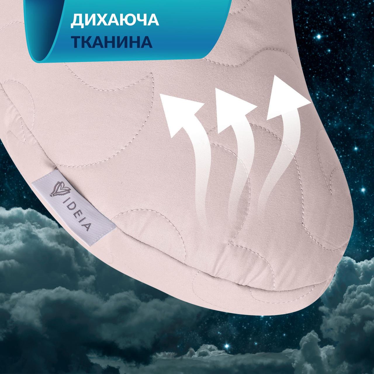 Подушка IDEIA Balance ергономічна з вишивкою 46х24х10 см Какао (26434026) - фото 9 Подушка IDEIA Balance ергономічна з вишивкою 46х24х10 см Какао (26434026) - фото 9