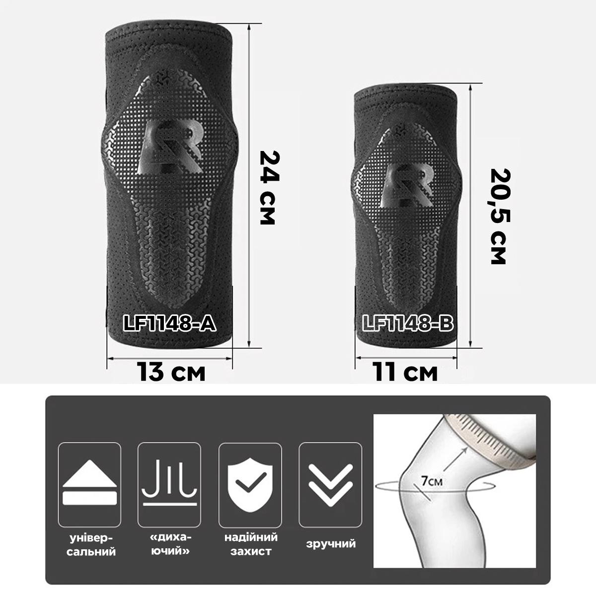 Комплект налокотники/наколенники универсальные детские EVA ROCKBROS LF1148 20,5 см Черный (RB-LF1148-A-4137) - фото 2 Комплект налокотники/наколенники универсальные детские EVA ROCKBROS LF1148 20,5 см Черный (RB-LF1148-A-4137) - фото 2