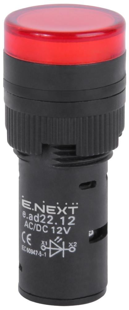 Лампа сигнальна E.NEXT e.ad22.12.red 22 мм LED 12 V АС/DC Червоний (s009019)