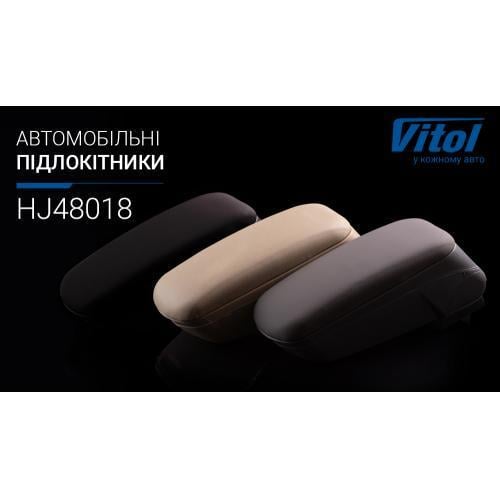 Підлокітник універсальний Vitol HJ48018B Black - фото 2