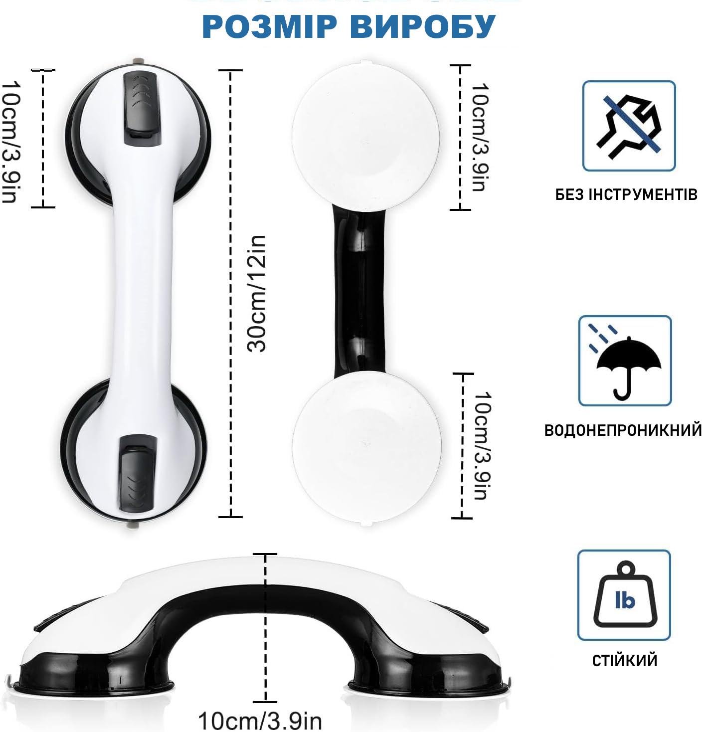 Поручень для ванны и душа Monobeach съемная ручка с вакуумной крепью 30 см Бело-черный - фото 3 Поручень для ванны и душа Monobeach съемная ручка с вакуумной крепью 30 см Бело-черный - фото 3