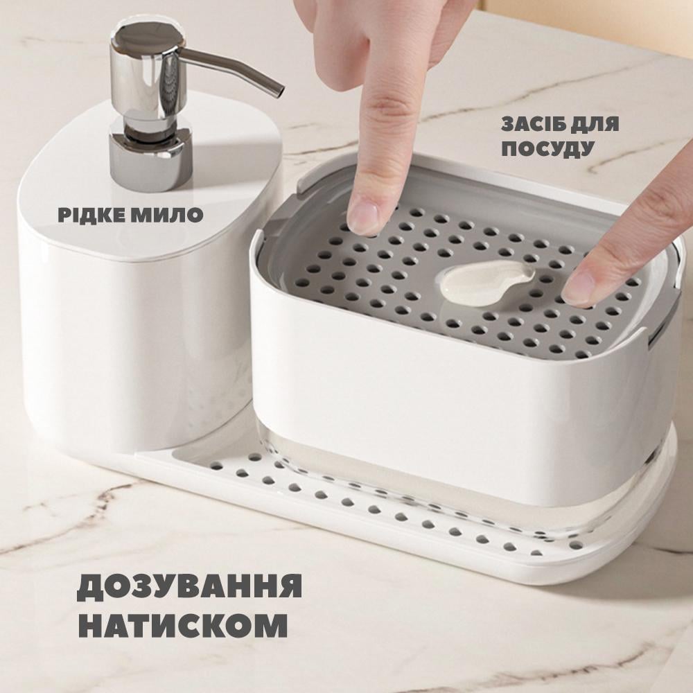 Диспенсер с держателем губки Kitchen Soap Pump Dispenser Белый (DSPNMC-WHT-0774) - фото 3 Диспенсер с держателем губки Kitchen Soap Pump Dispenser Белый (DSPNMC-WHT-0774) - фото 3
