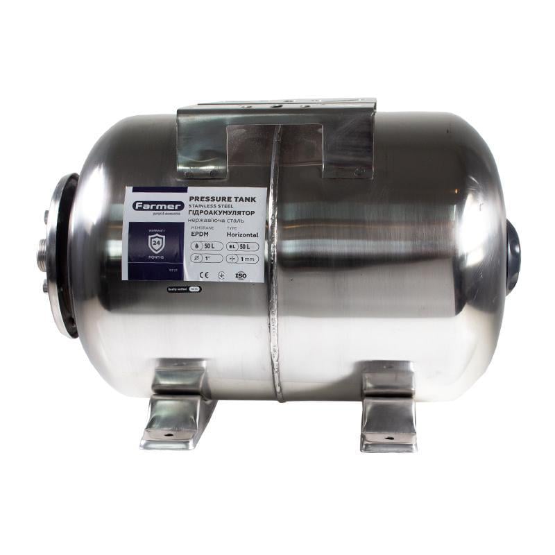 Гідроакумулятор горизонтальний Farmer 50 л (22766)