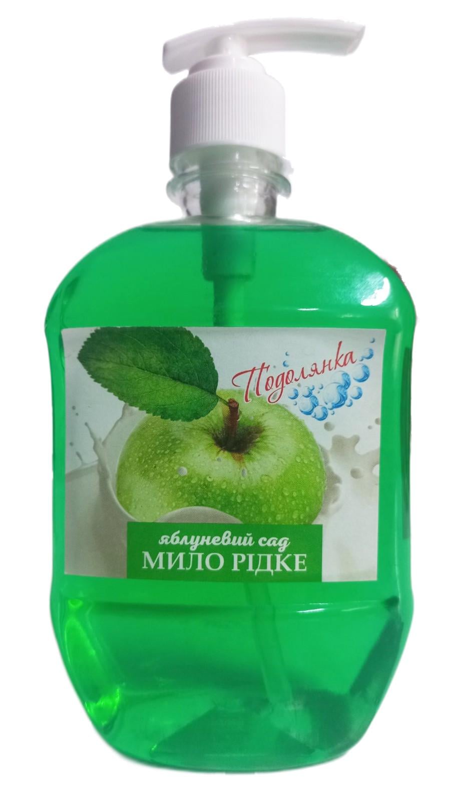 Мыло жидкое Подолянка Яблоневый сад 500 мл (69579)