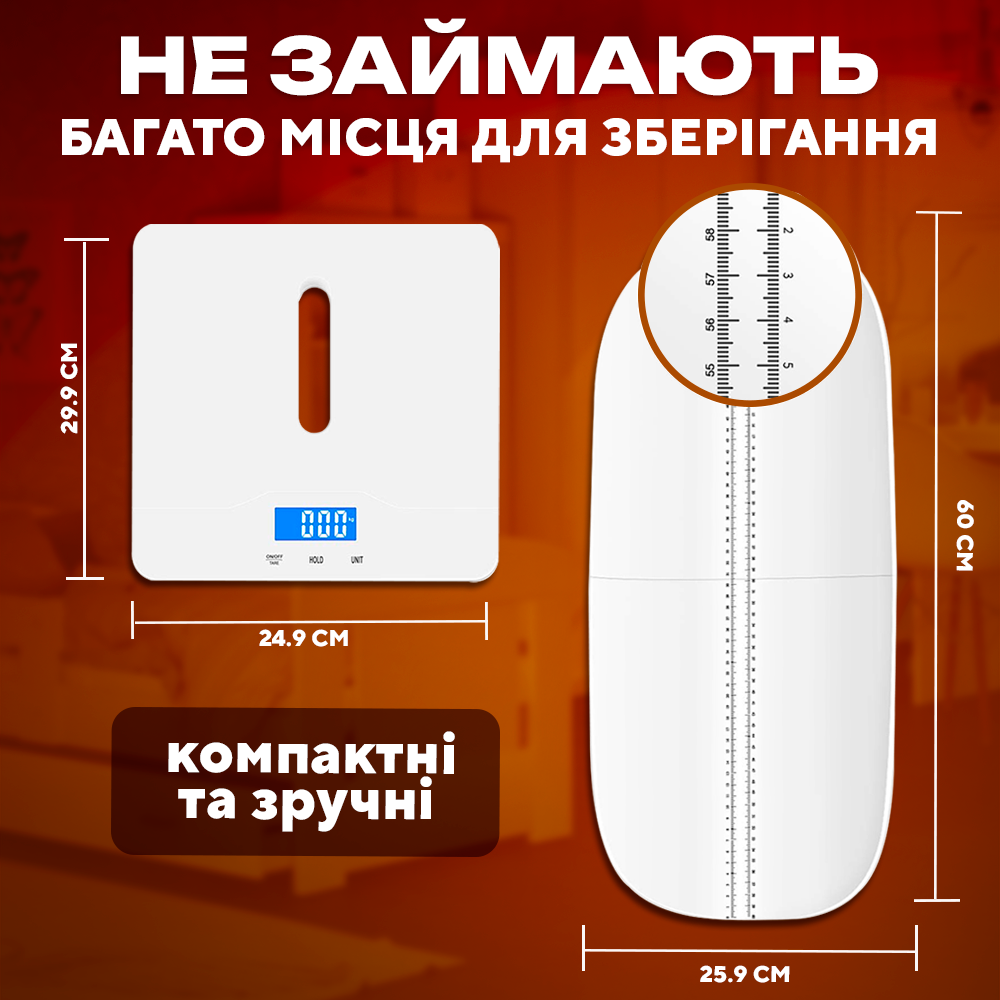 Весы электронные детские 2в1 для измерения веса и роста со съемным лотком универсальные до 100 кг (JR-BY01) - фото 9
