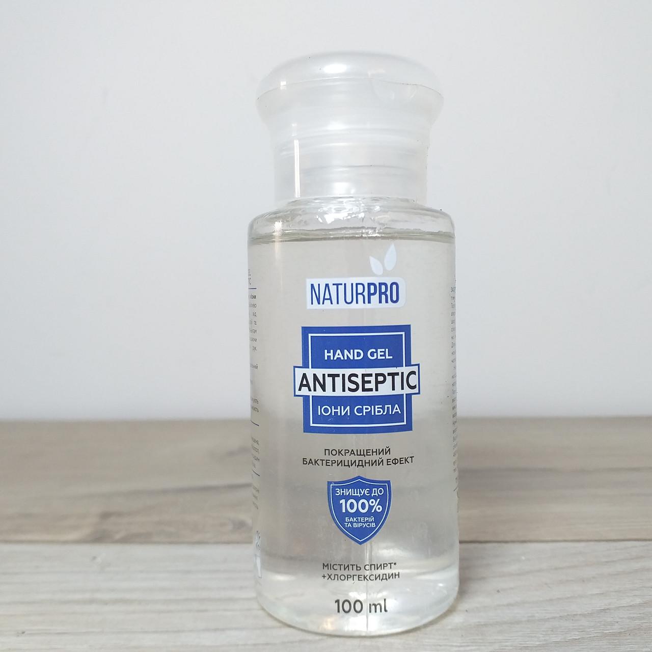 Антисептик для рук NaturPro Іони срібла 100 мл (X-455) - фото 4 Антисептик для рук NaturPro Іони срібла 100 мл (X-455) - фото 4
