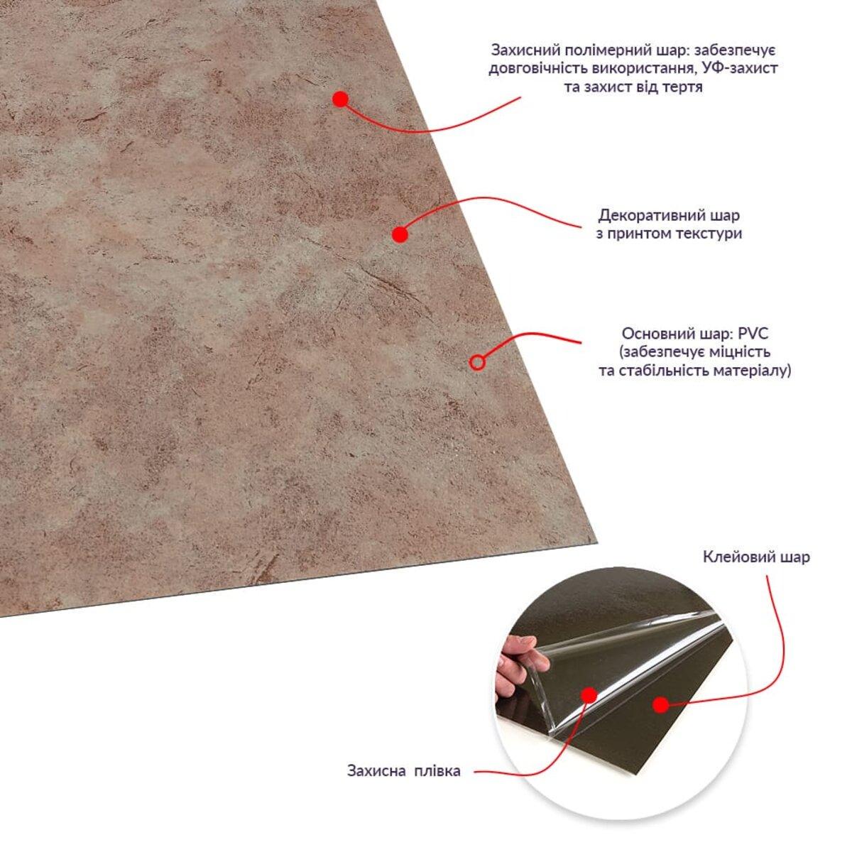 Плитка LVT самоклеющаяся 457x457x1,5 мм D (3DPanda-2457) - фото 2