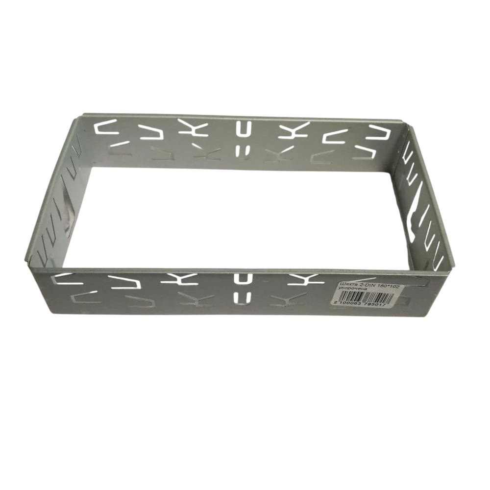 Шахта Cyclone 781-00-100-1 для крепления 2Din магнитолы универсальная укороченная (781-00-100-1)