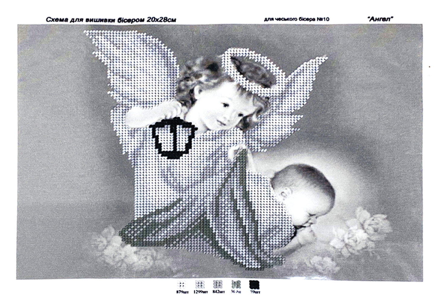 Схема для вышивания бисером на габардине/атласе с подклеенным флизом Ангел 20х30 см (А4 АР-1522)