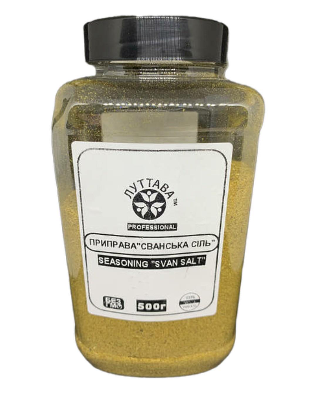 Приправа Сіль сванська Луттава 500 г