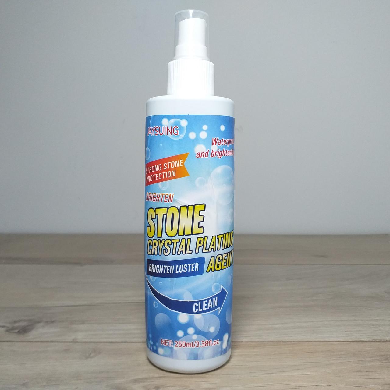 Засіб для очищення мармуру та граніту Stone Crystal Plating спрей 250 мл (X-1456)